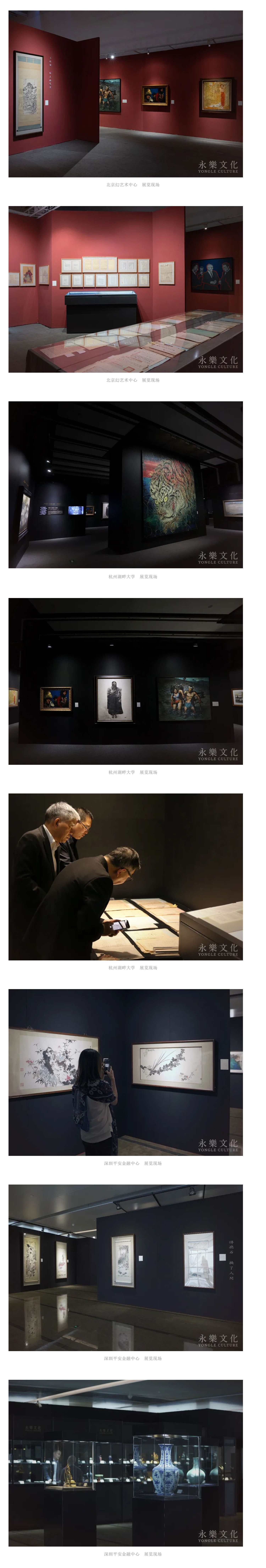 永樂2020首拍 _ 永樂艺讯已出，请您收下这份立冬的礼物！_壹伴长图2.jpg
